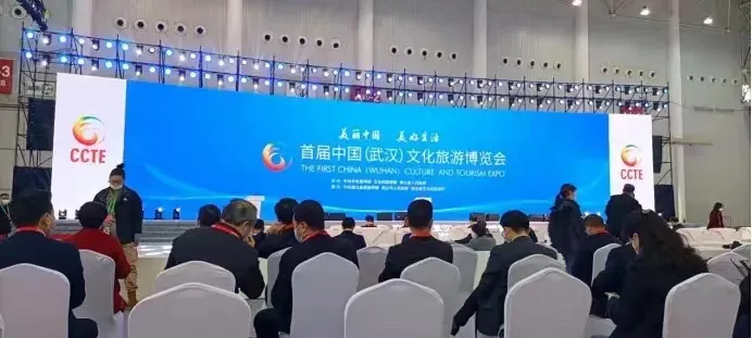 华山西峰索道参展首届中国(武汉)文化爱游戏全站app官网入口博览会(图2)