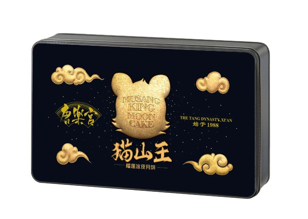 唐乐宫中秋月饼全网预售,重磅新品猫山王榴莲冰皮月饼首发(图26)