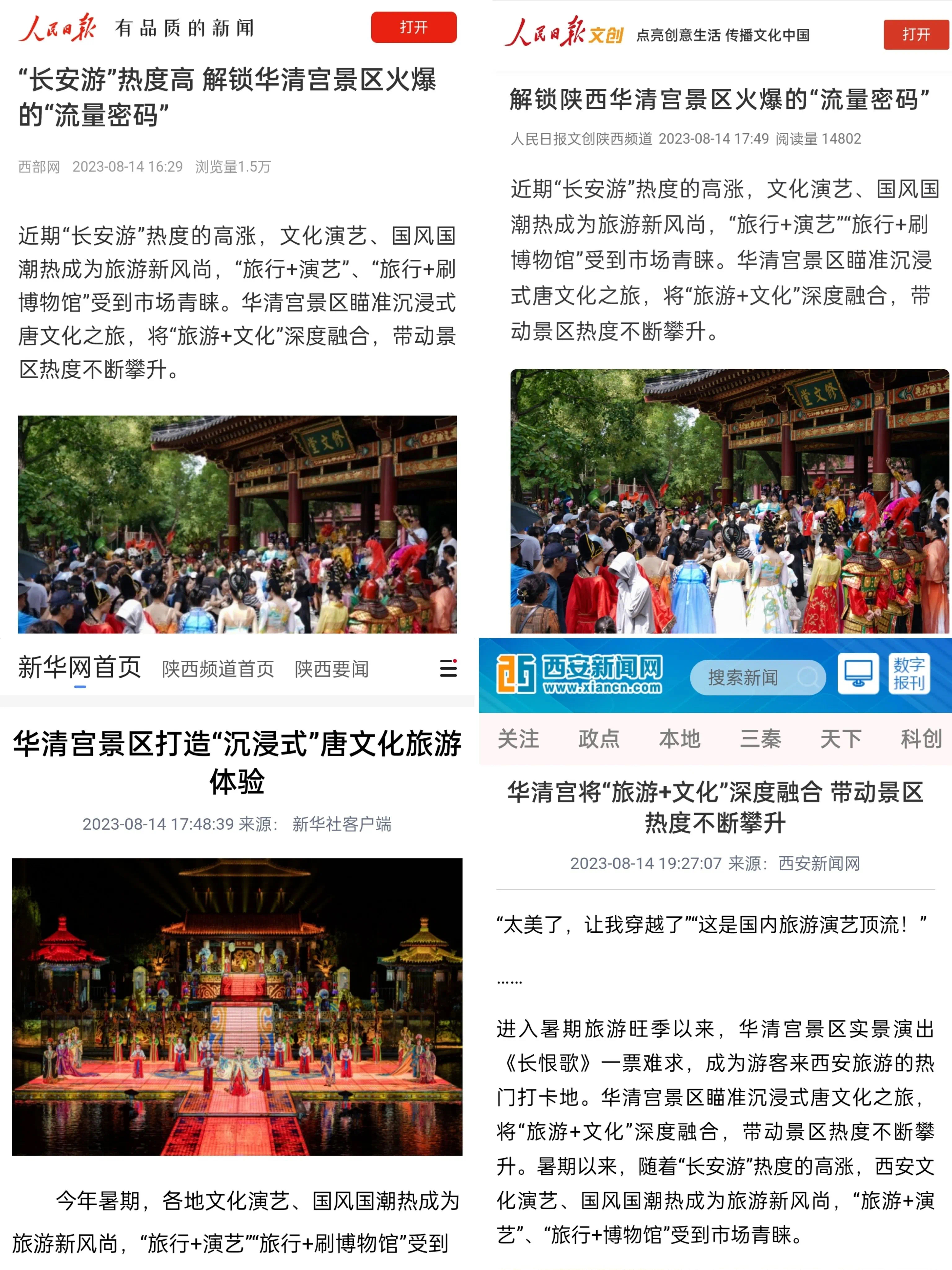 (图6) (图6)