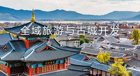 全域爱游戏全站app官网入口时代的古城复兴