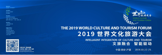 世界文化爱游戏全站app官网入口大会在西安举行，《梦长安》迎宾盛礼展示古都礼仪之美(图1)