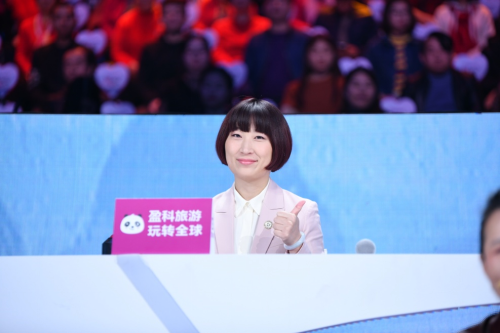文旅融合，盈科爱游戏全站app官网入口助力讲好中国城市故事(图9)