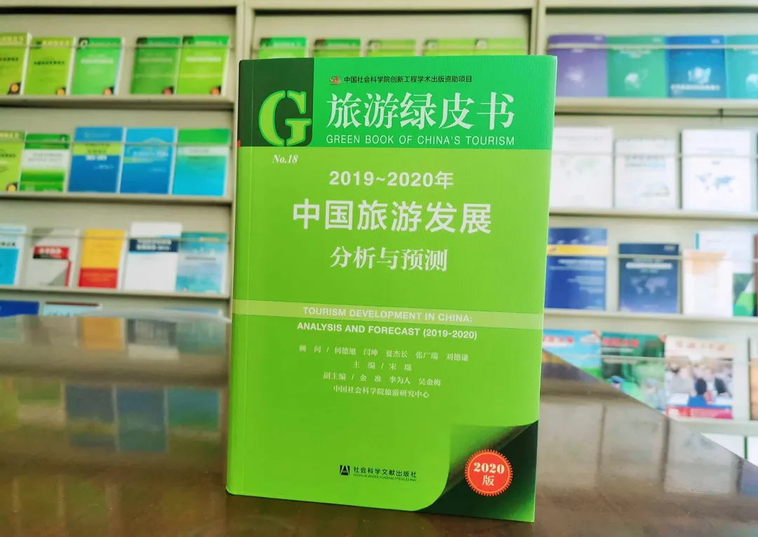 《爱游戏全站app官网入口绿皮书》解读中国爱游戏全站app官网入口发展十大热点(图1)