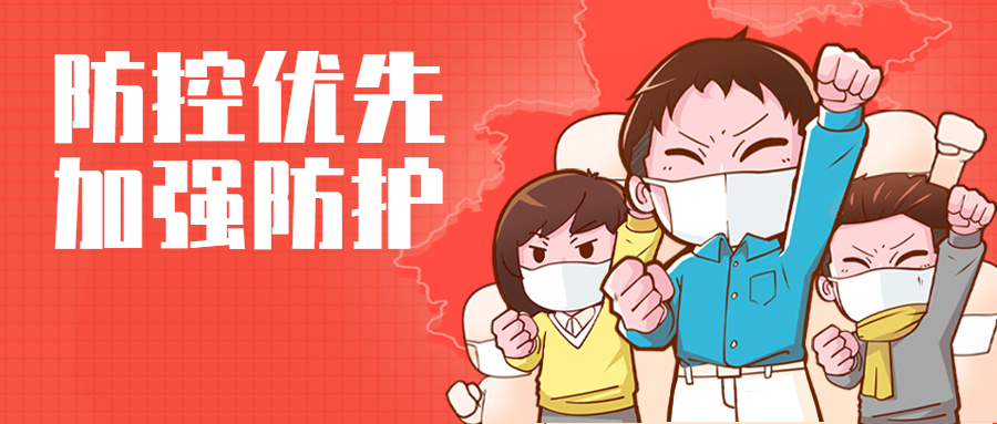 陕西省“文明爱游戏全站app官网入口”倡议书(图2)