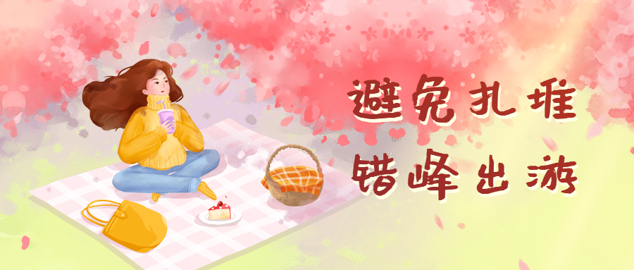 陕西省“文明爱游戏全站app官网入口”倡议书(图3)