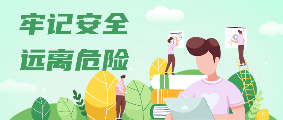 陕西省“文明爱游戏全站app官网入口”倡议书(图4)