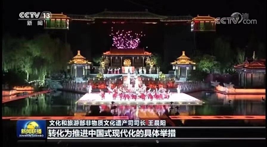 《长恨歌》作为优秀文化项目荣登CCTV-1《新闻联播》栏目(图1)